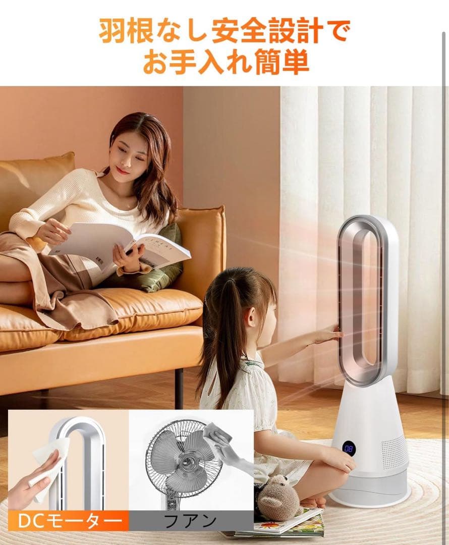 【ほぼ新品】セラミックファンヒーター 扇風機　温風涼風 6重安全機能
