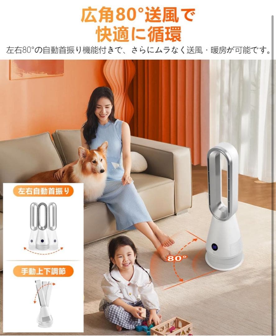 【ほぼ新品】セラミックファンヒーター 扇風機　温風涼風 6重安全機能