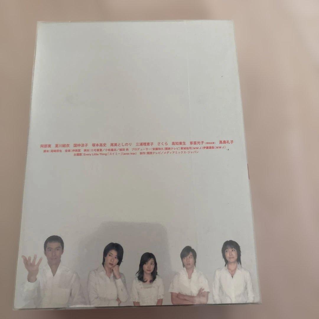 結婚できない男 DVD-BOX〈7枚組〉