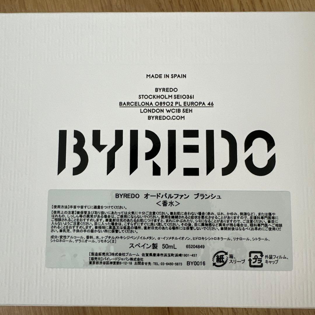 BYREDO オードパルファン　ブランシュ