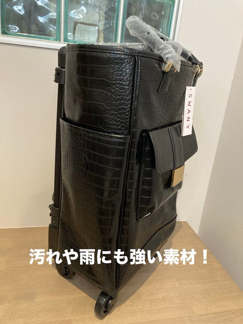 未使用・新品 スワニー トートキャリー クロコダイル型押し４輪ストッパー付き Ｌ