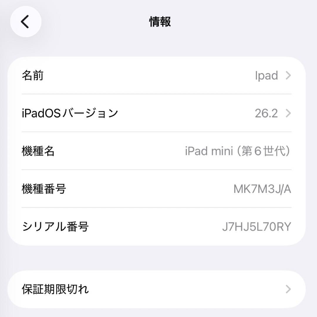 バッテリー状態:良iPad mini 第6世代64GB wifiスペースグレー