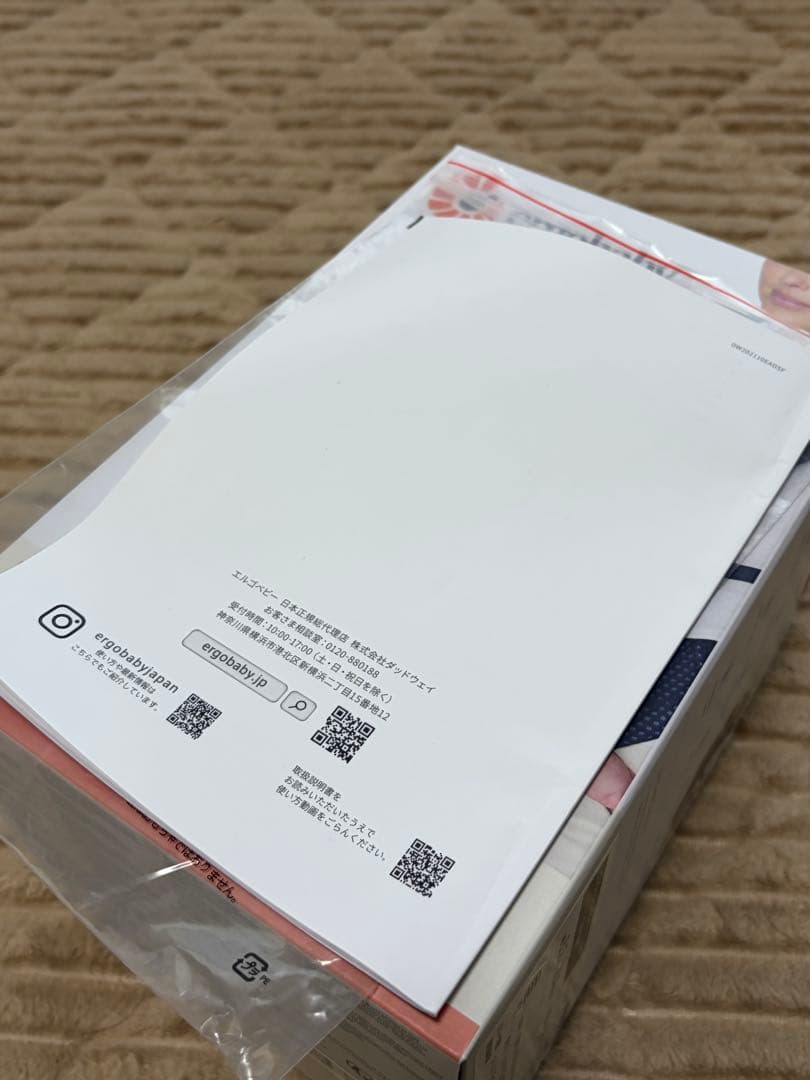 【美品】エルゴベビー　アダプトソフトフレックス　抱っこ紐