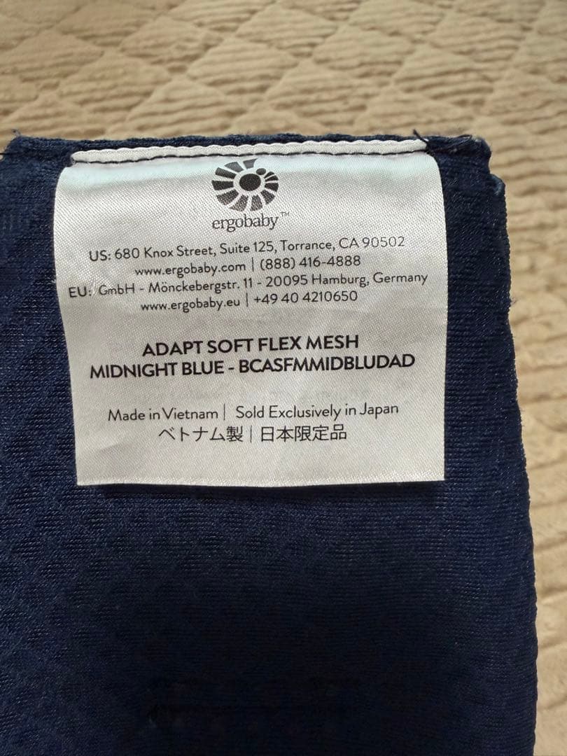 【美品】エルゴベビー　アダプトソフトフレックス　抱っこ紐