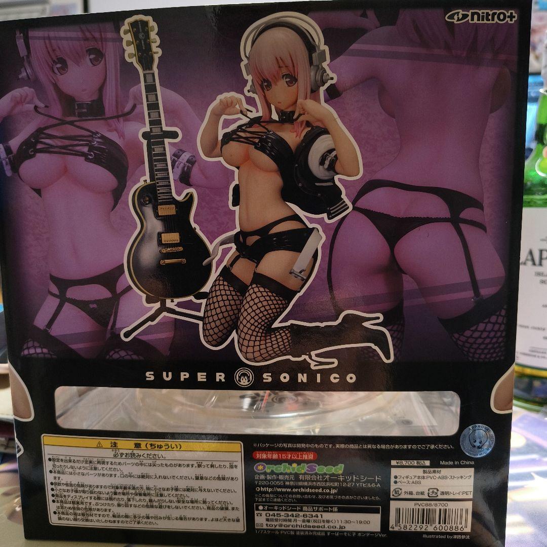 すーぱーそに子　Bondage Ver. 1/7スケールフィギュア
