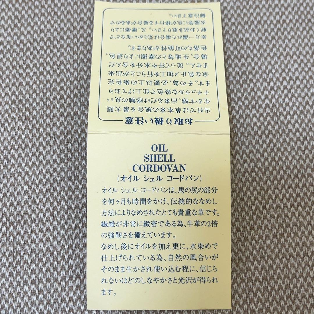 新品 CYPRIS キプリス オイルシェル コードバン レザー キーケース 黒