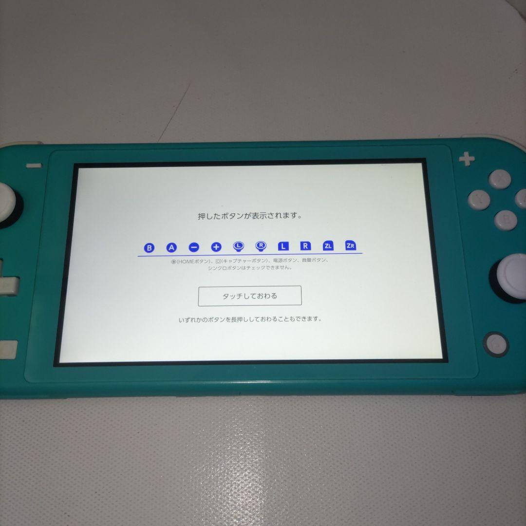 【良品】Nintendo Switch Lite 本体 TURQUOISE
