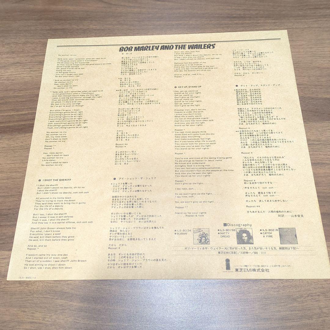 Bob Marley　Live!　ボブ・マーリー　ライブ　レコード