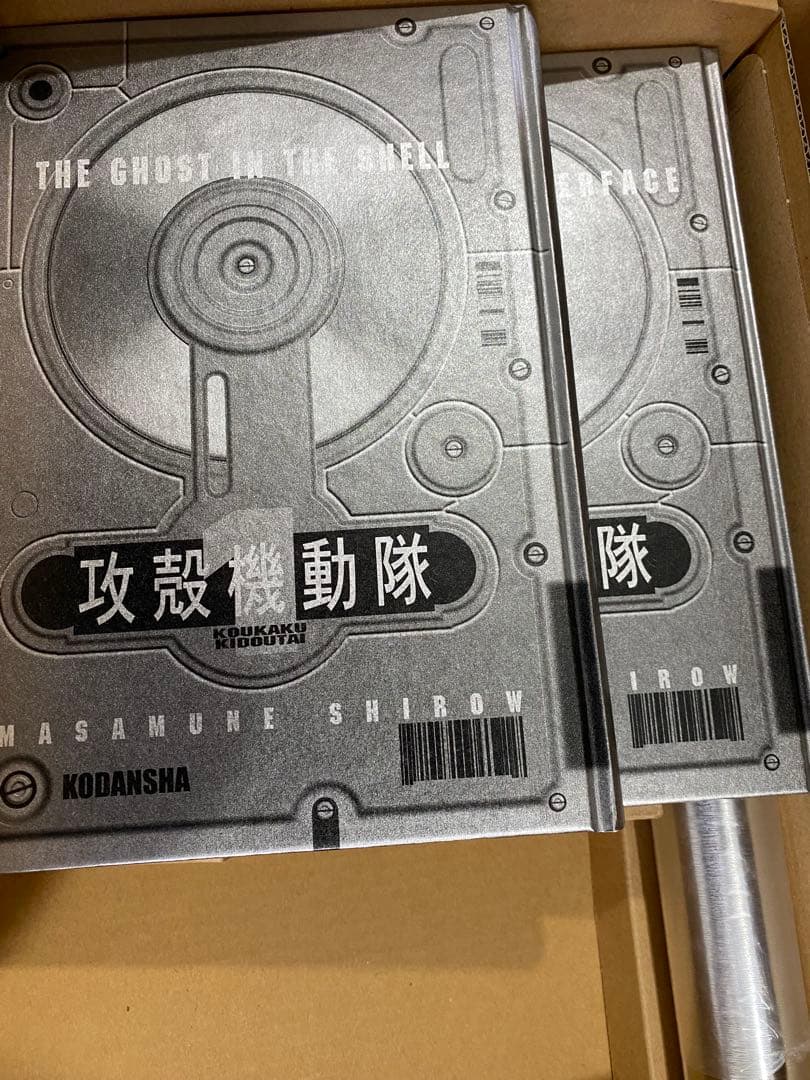 士郎正宗　攻殻機動隊　ソリッドボックス　SOLID BOX ※欠品あり
