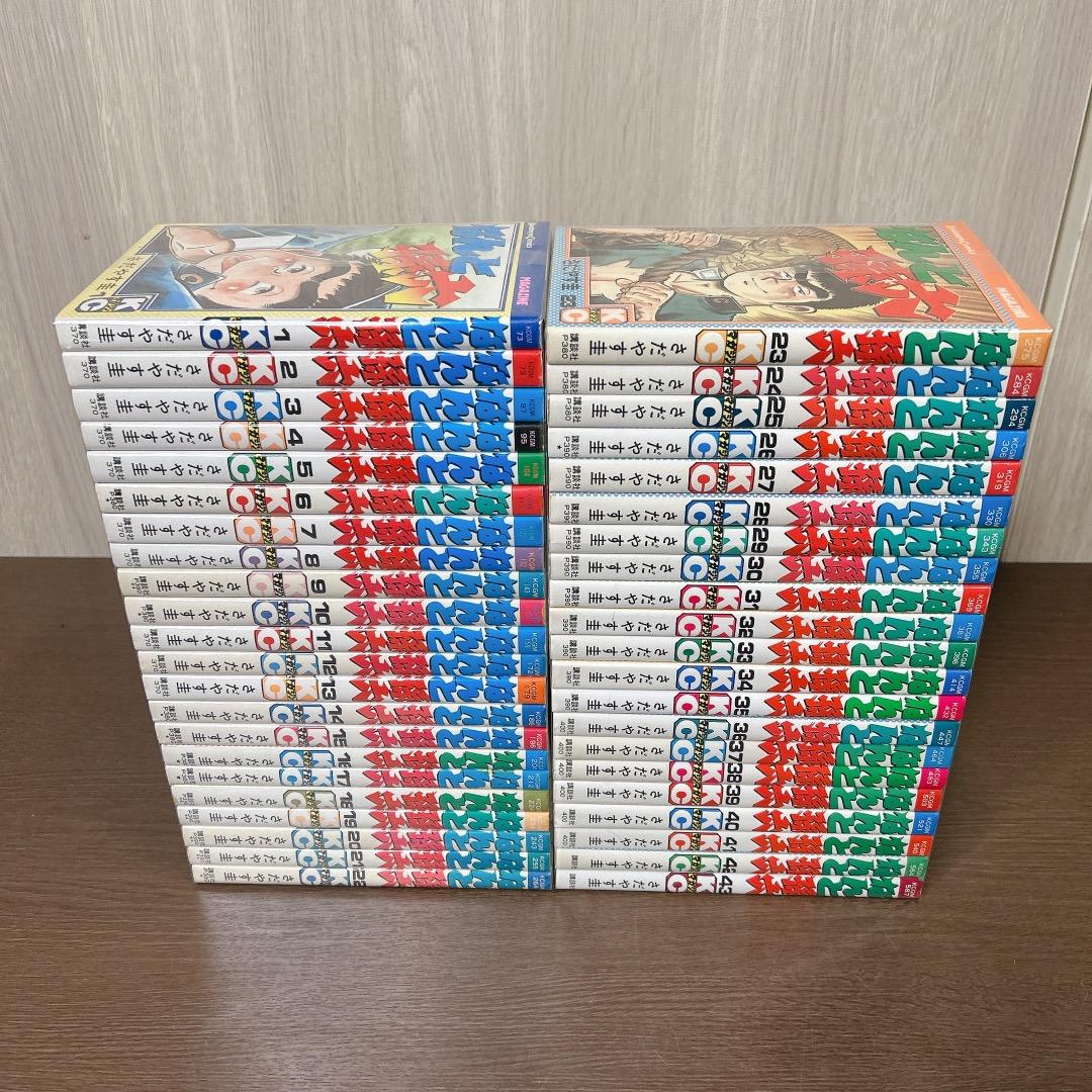 なんと孫六 全81巻 全巻 セット 完結 さだやす圭 漫画 野球