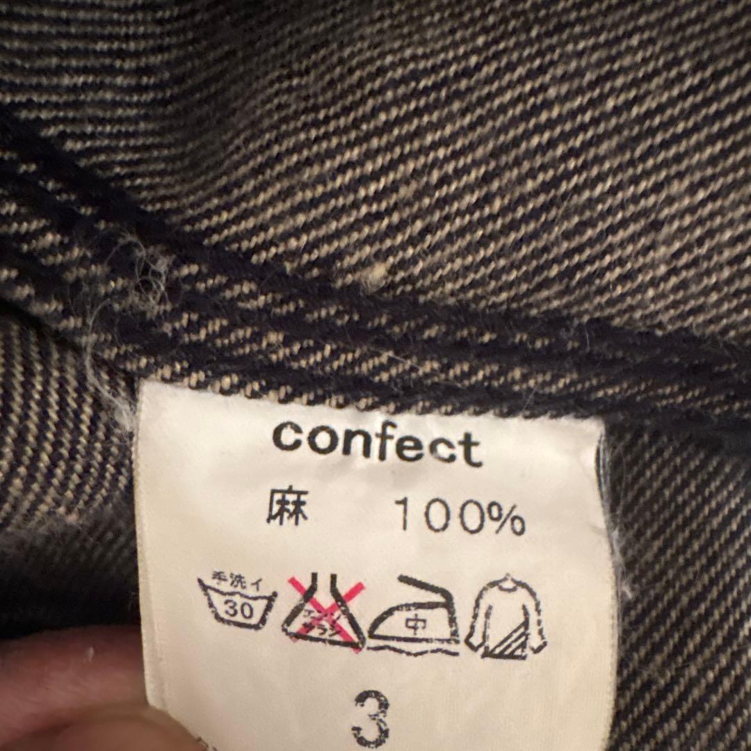 nest Robe Confect デニムジャケット カバーオール
