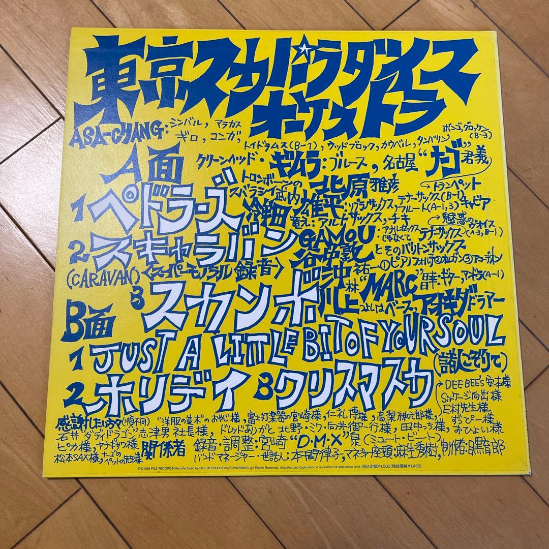 初版　東京スカパラダイスオーケストラ レコード