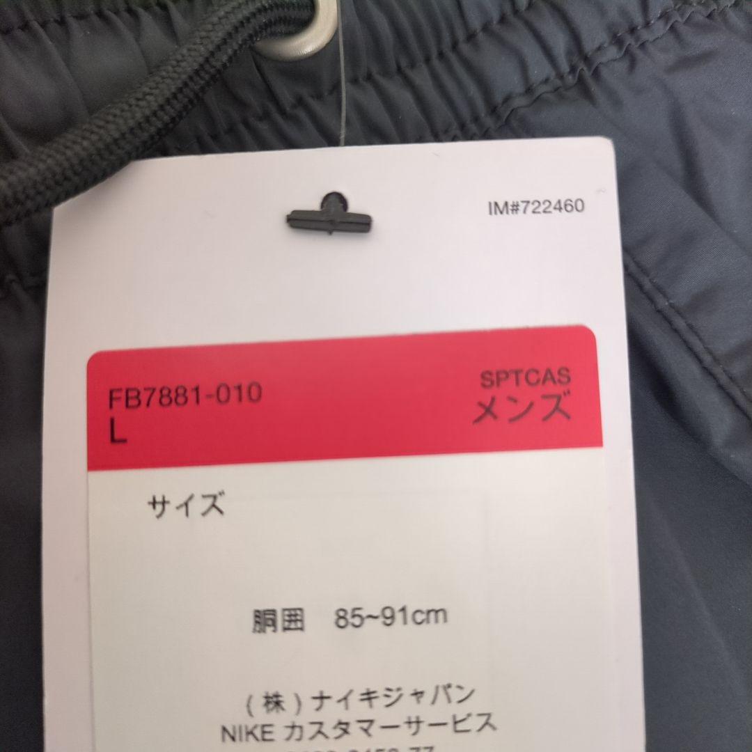 L ナイキ NIKE ウーブン ビッグスウォッシュ ナイロンパンツ ブラック