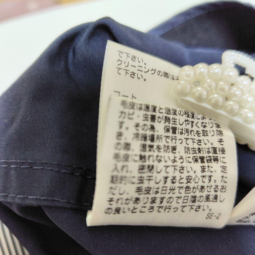【マッキントッシュフィロソフィー】 ロングコート 綿混 フード付き 防寒 M〜L
