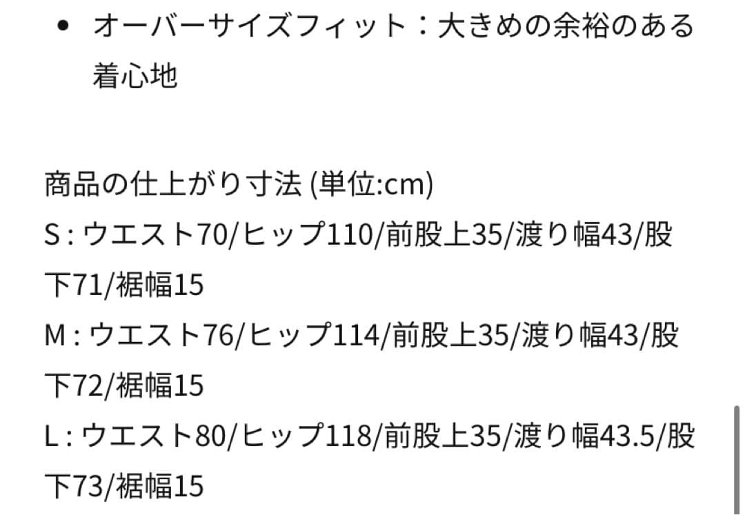 lalala　ナイキ クラブ オーバーサイズド ウーブン トラックパンツ
