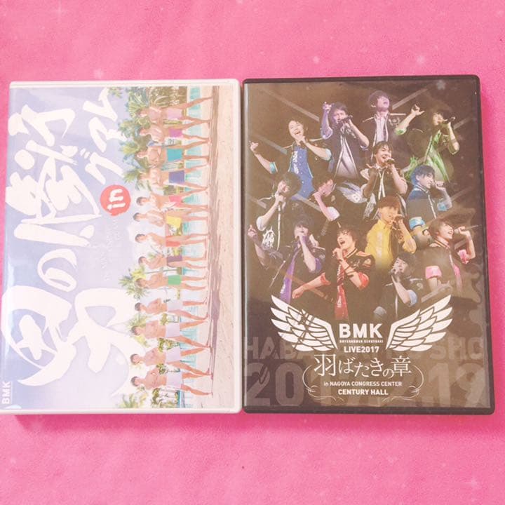 BOYS AND MEN・研究生 祭nine. DVD