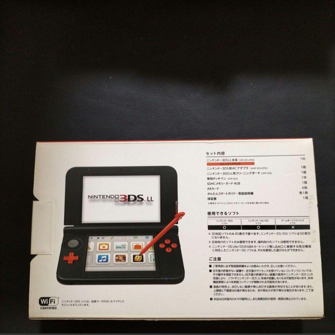 3dsll オレンジ　新品未使用　未開封
