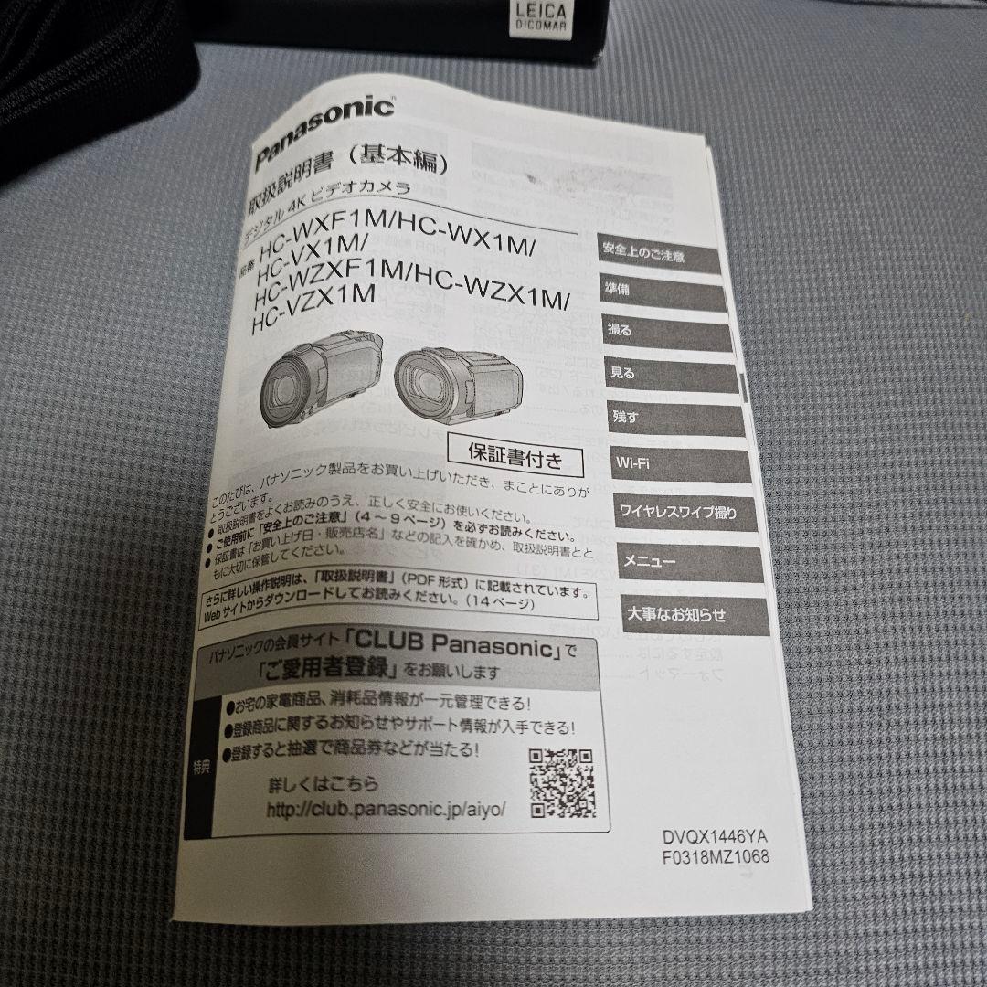 未使用に近い　Panasonic HC-VX1M 4Kビデオカメラ　最短当日発送