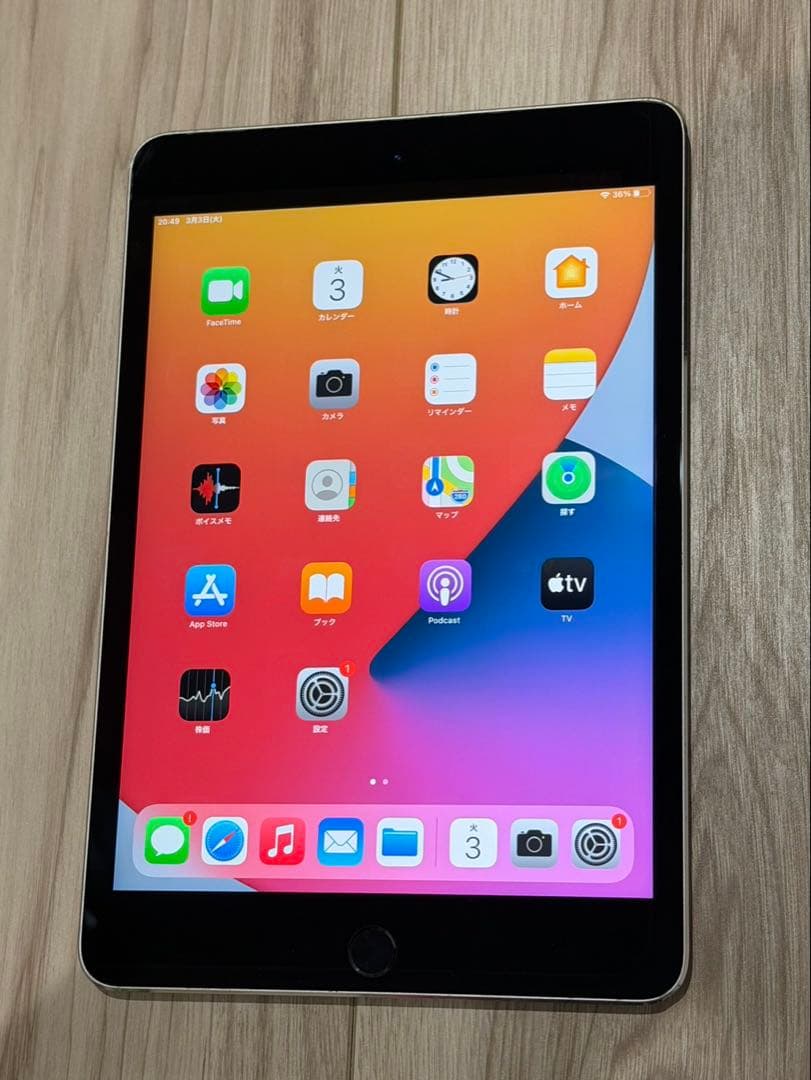 Apple iPad Mini 4 128GB スペースグレー