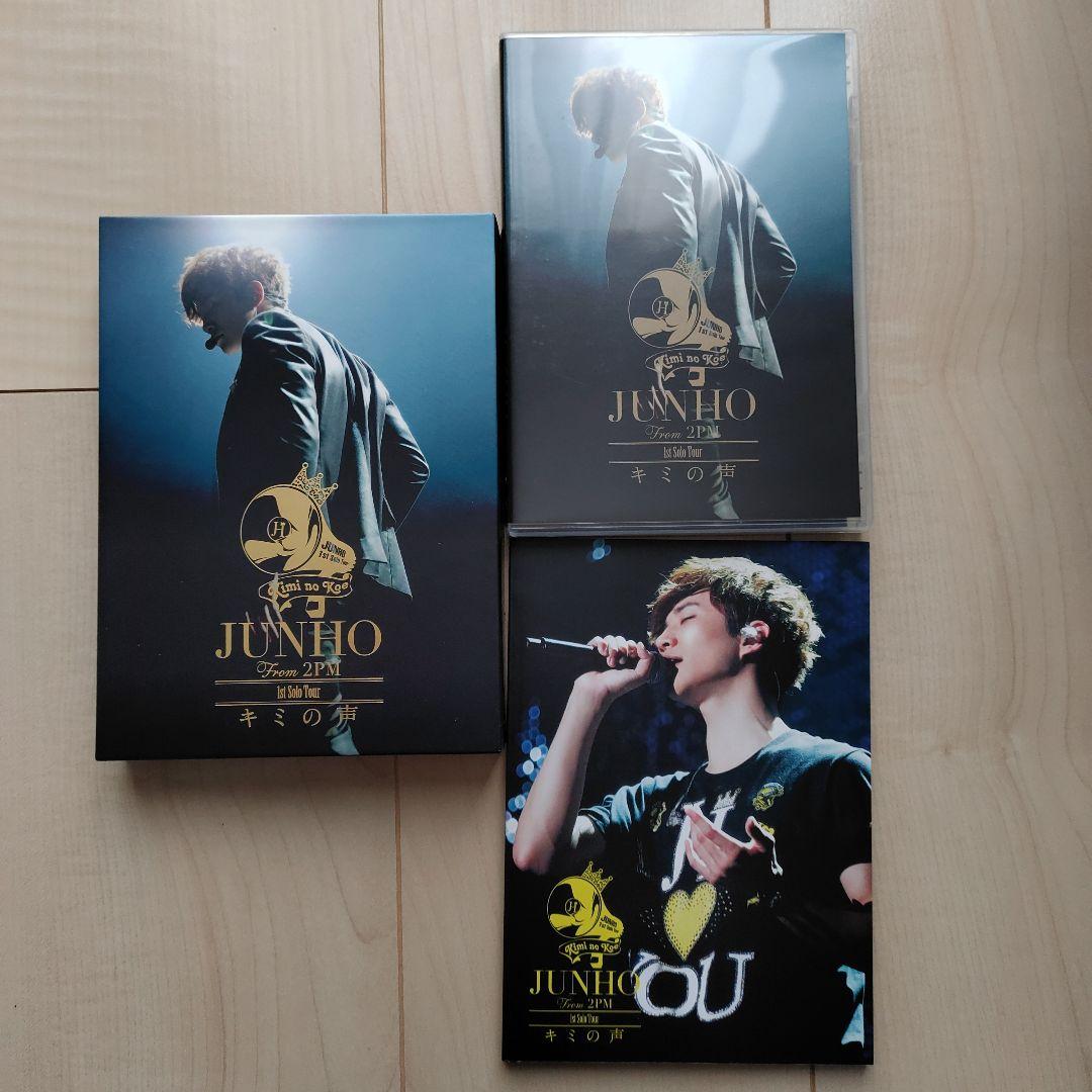 2PMジュノ「キミの声」DVD