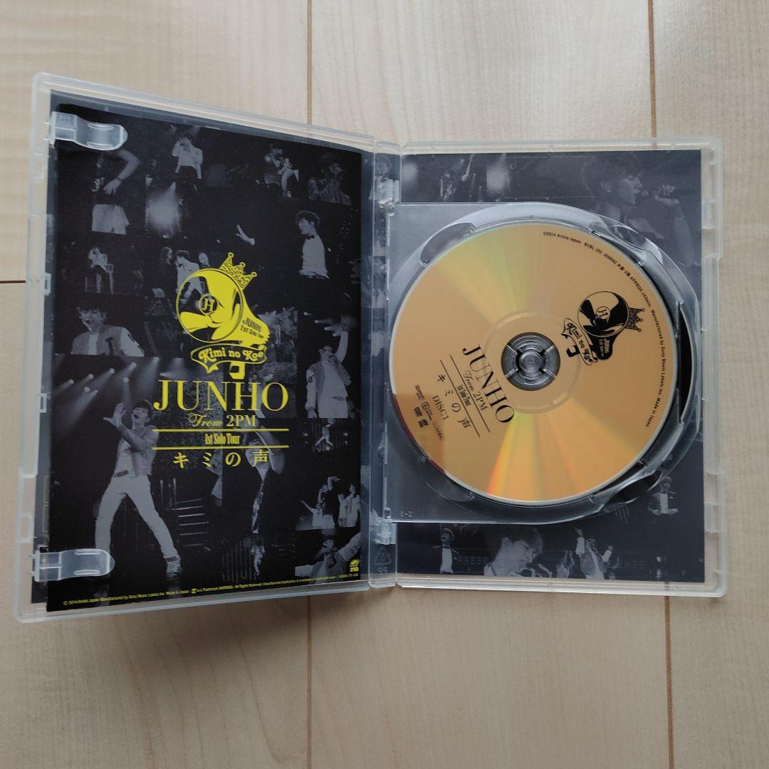 2PMジュノ「キミの声」DVD
