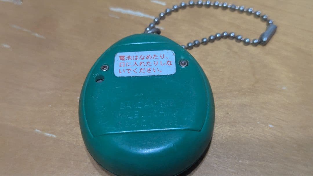 サンタクロッチ たまごっち クリスマスグリーン 動作確認済み バンダイ レア