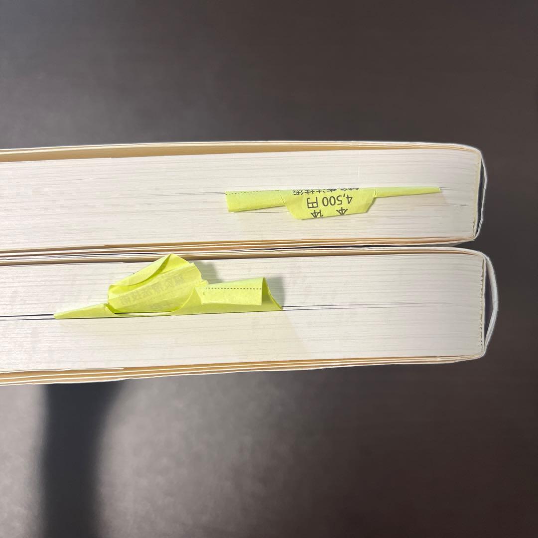 【未使用】臨床医学総論・臨床医学各論　2冊セット