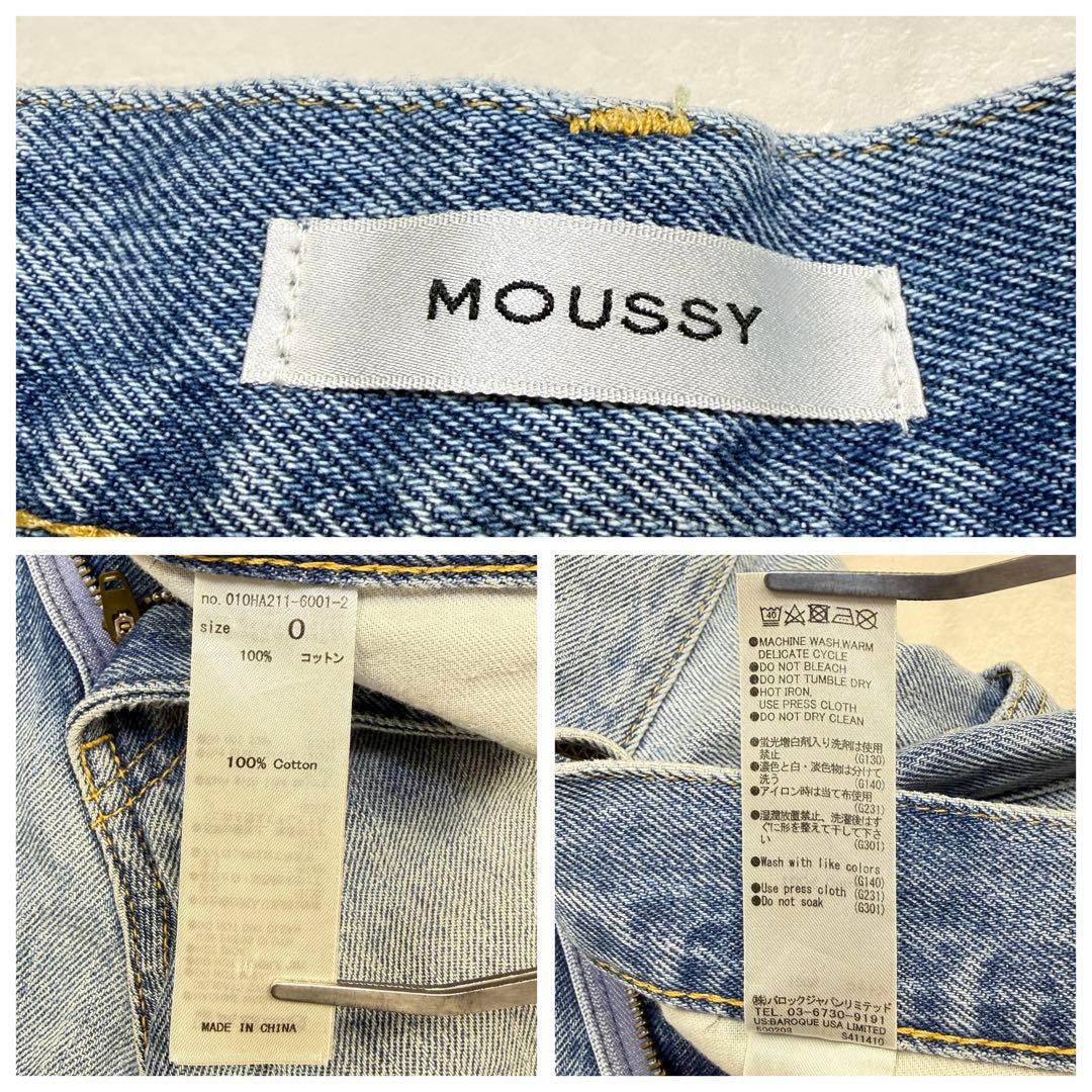 マウジー　クロスウエスト　ワイドストレート　S デニムパンツ　MOUSSY 青
