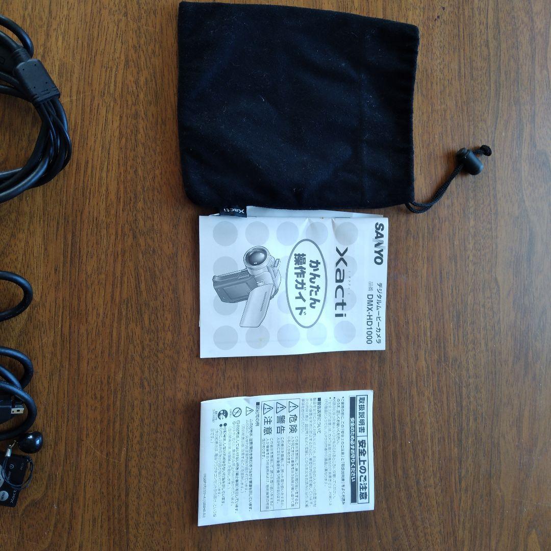 SANYO Xacti HD ビデオカメラ　　 dmx-hd1000