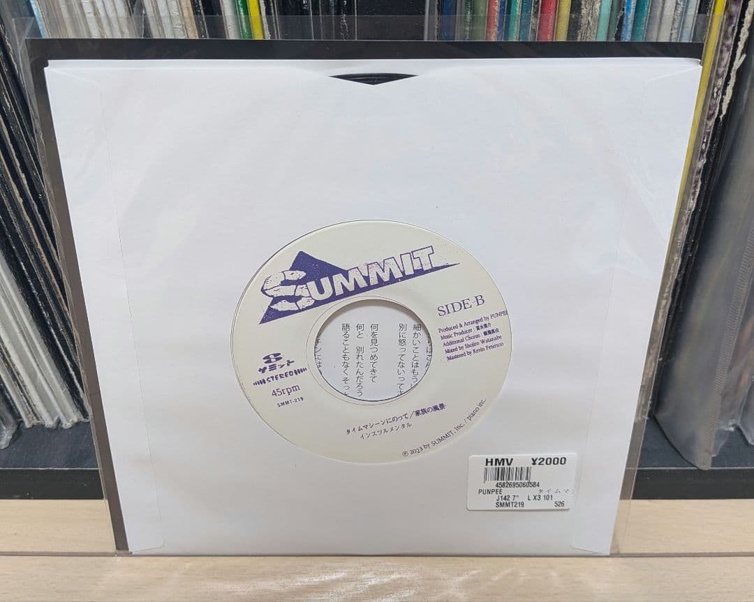 PUNPEE「タイムマシーンにのって/家族の風景」7インチ　レコード　新品