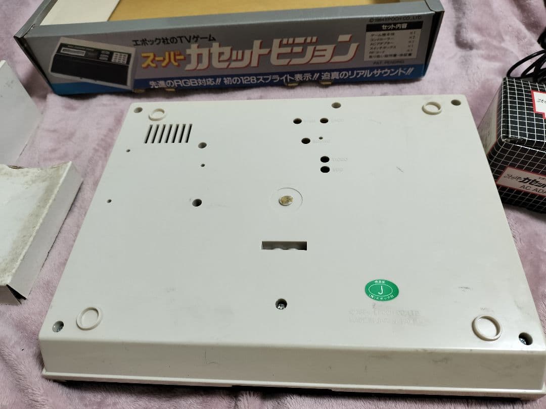 カセットビジョン 本体 コントローラー2個セット 箱 説明書など