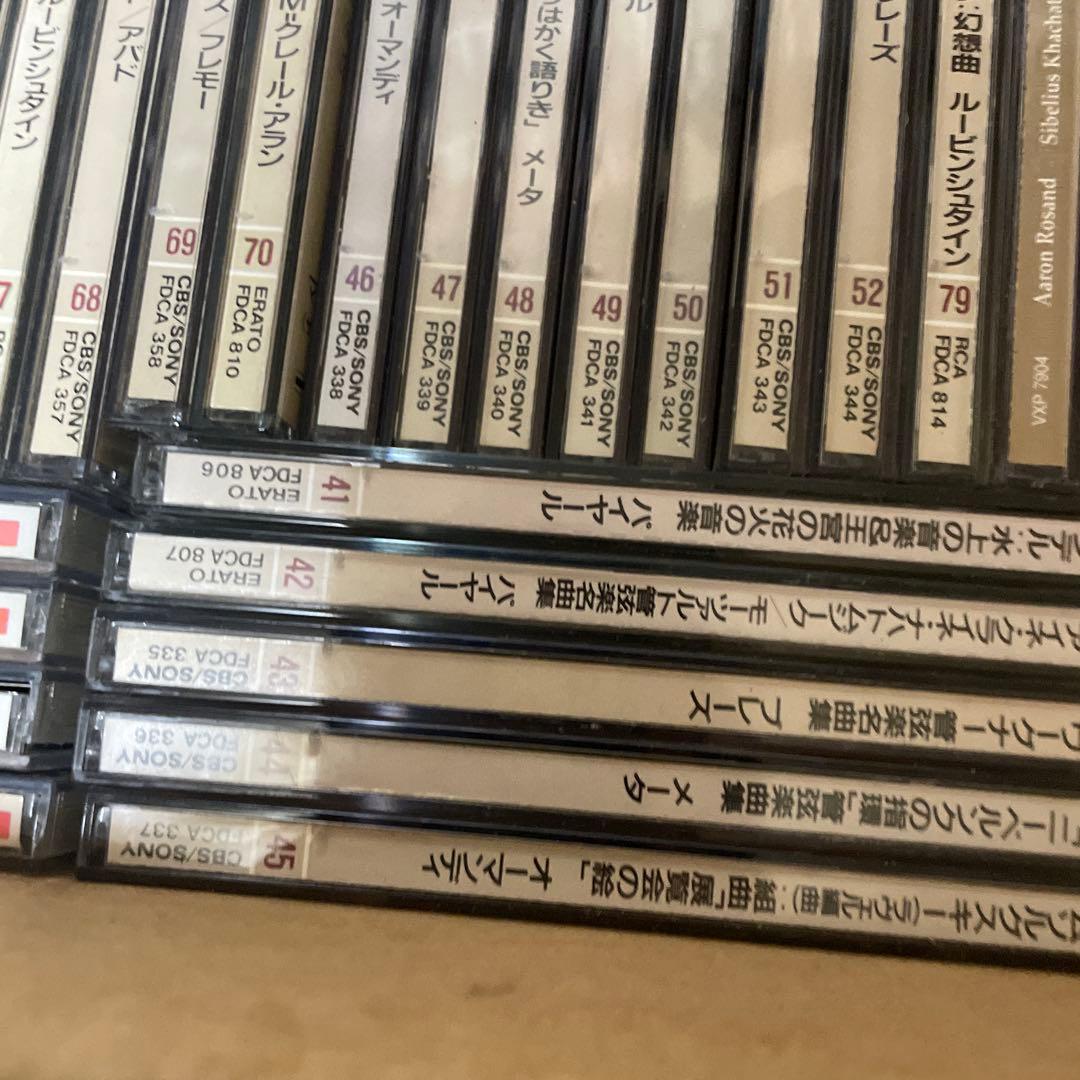 クラシック　CD まとめ　大量　（o）　　80枚〜100枚