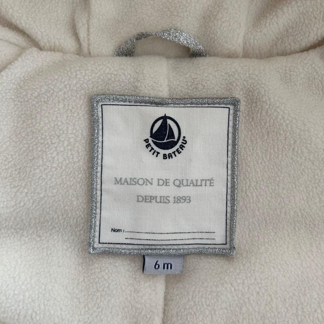 (67cm)PETIT BATEAU 長袖 ジャンプスーツ アイボリー シルバー