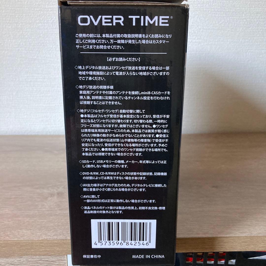 地デジTVチューナー搭載モバイルバッテリ9インチ液晶付ポータブルDVDプレーヤ