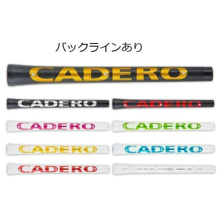 5本セット カデロ カデログリップ ツーバイツー UT ペンタゴン