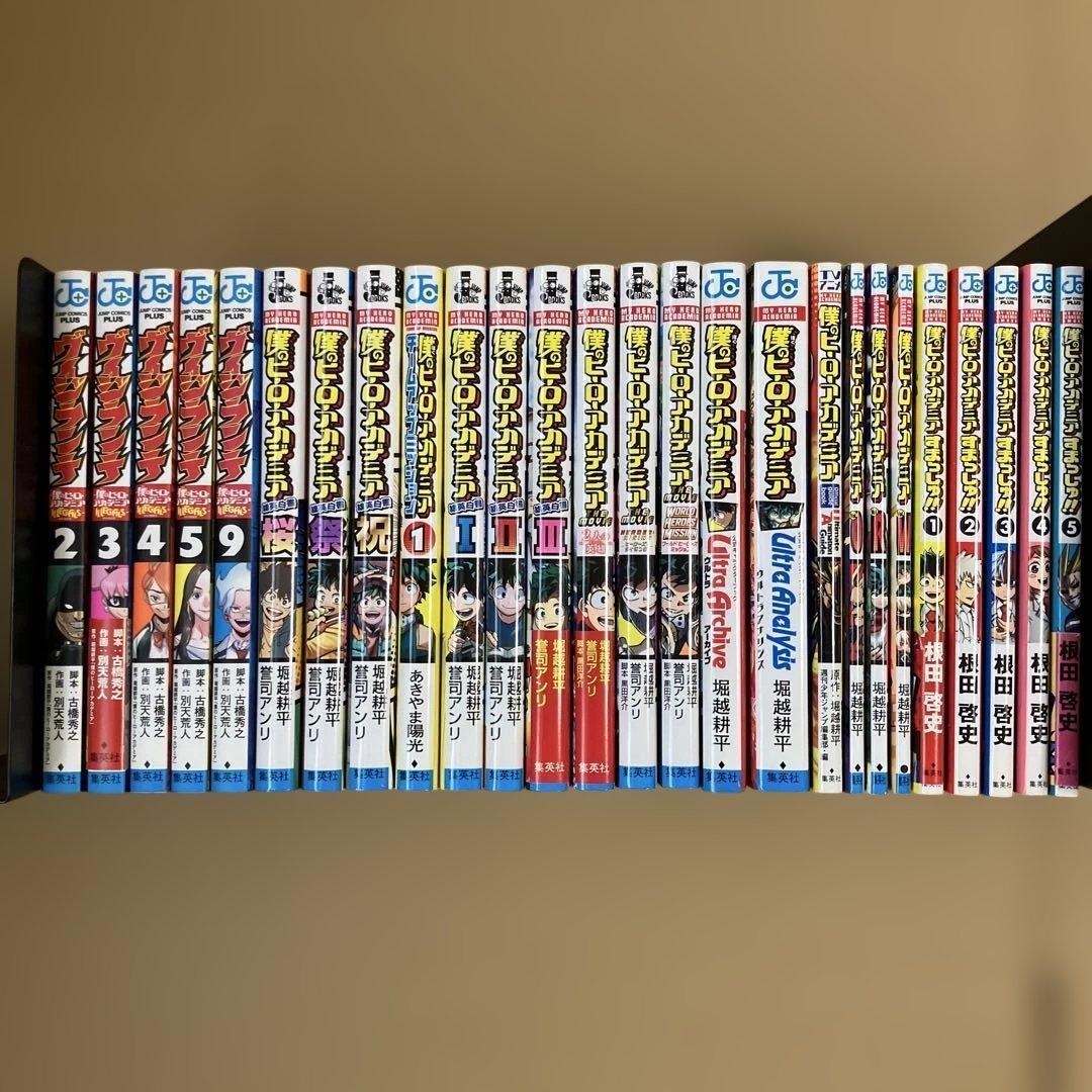 【全巻初版多数＋関連本26冊】計 68冊　僕のヒーローアカデミア 1～42巻