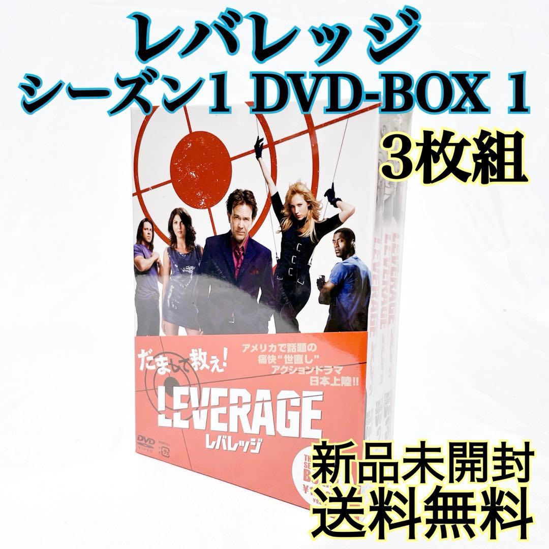【即発送】 LEVERAGE レバレッジ 1st シーズン DVD ドラマ
