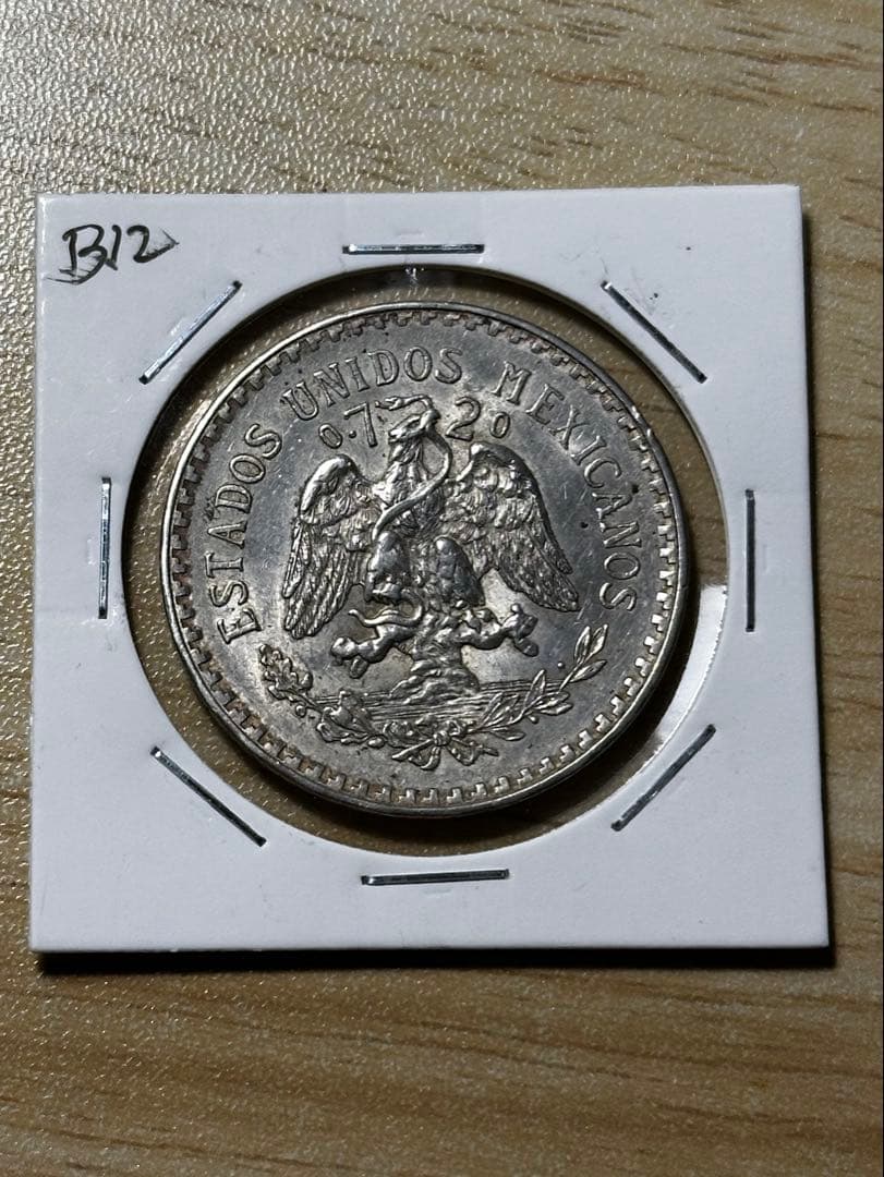 1932年 メキシコ 1ペソ  本物保証　銀0.720