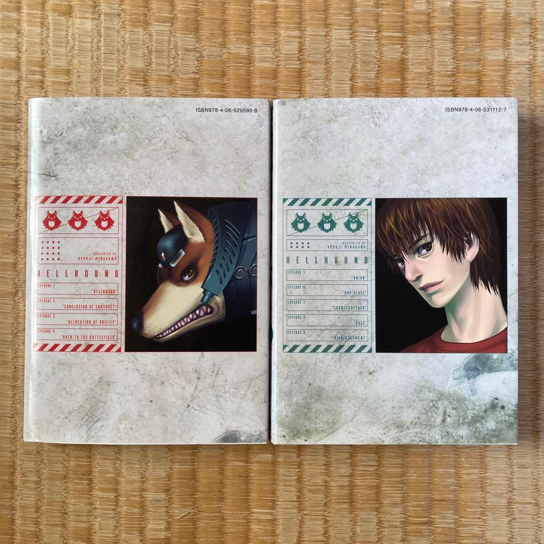 大ダーク/シティーハンター/ヘルハウンド 3種セット 漫画 まとめ売り