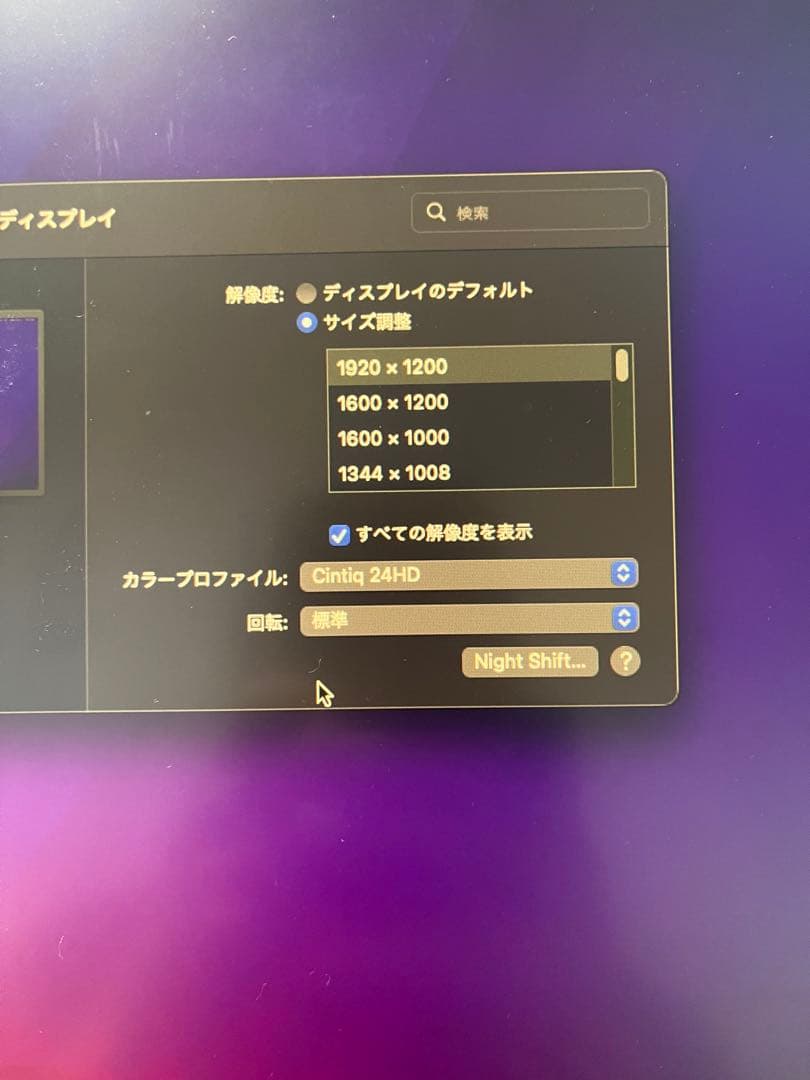 Wacom 液晶ペンタブレット Cintiq24HD DTK-2400
