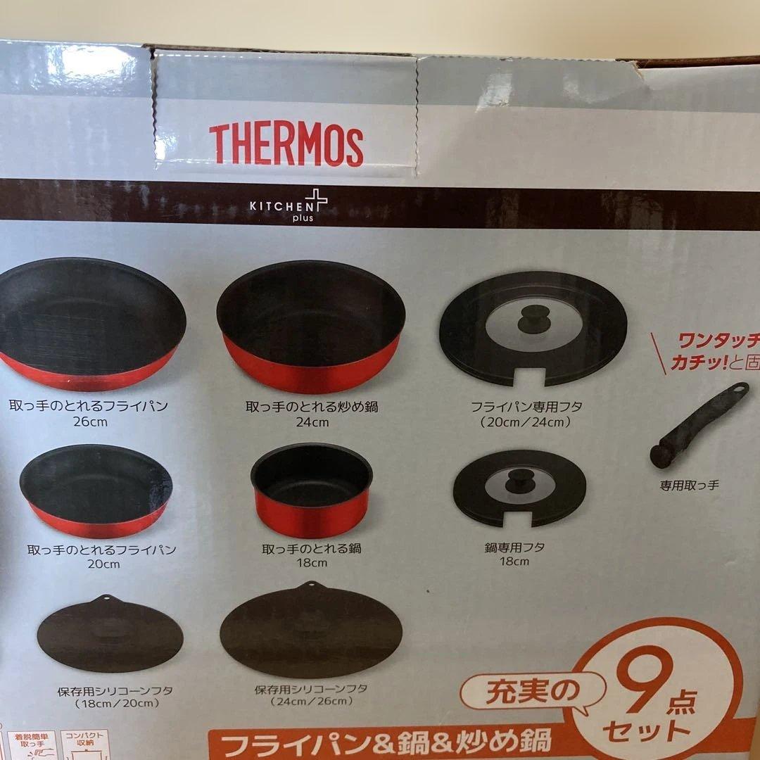 サーモス　デュラブルシリーズ 取っ手のとれるフライパン9点セット【ガス火専用】