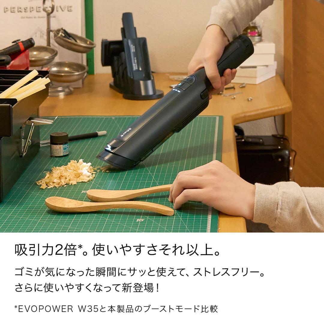 磯*平様 Shark EVOPOWER EX 充電式ハンディクリーナー WV41