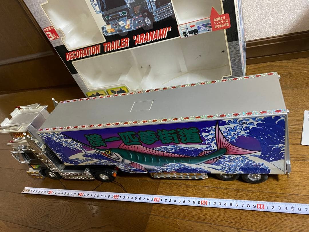 当時物　トイコー　デコトラ　トレーラー　ラジコン　RC レトロ　ヴィンテージ