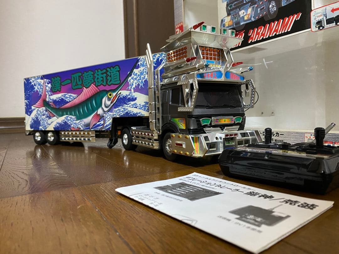 当時物　トイコー　デコトラ　トレーラー　ラジコン　RC レトロ　ヴィンテージ