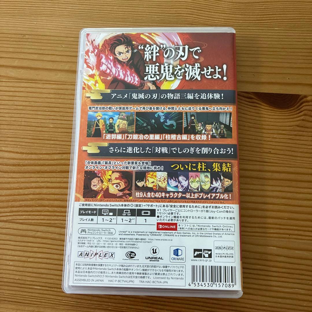 Switch 鬼滅の刃 ヒノカミ血風譚 2通常盤