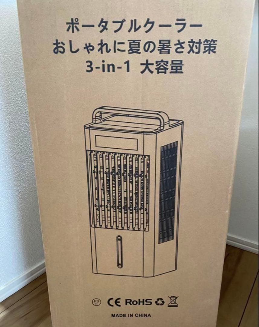 冷風機　大容量　10L スポットクーラー　保冷パック　省エネ　瞬間冷却　冷風扇