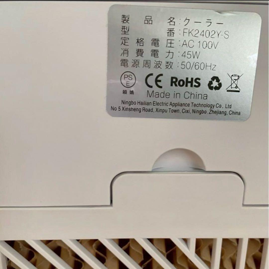 冷風機　大容量　10L スポットクーラー　保冷パック　省エネ　瞬間冷却　冷風扇