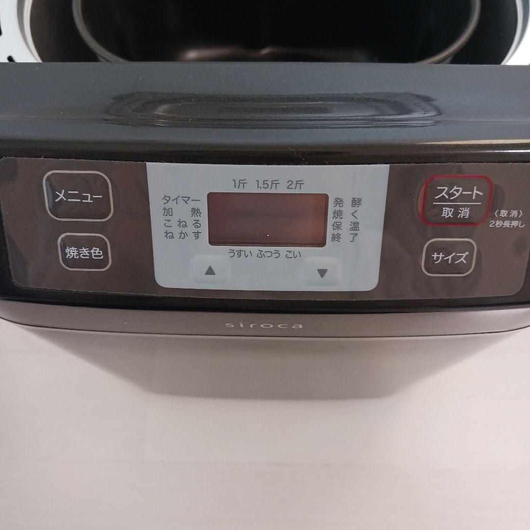 シロカ ホームベーカリー SHB-122BK