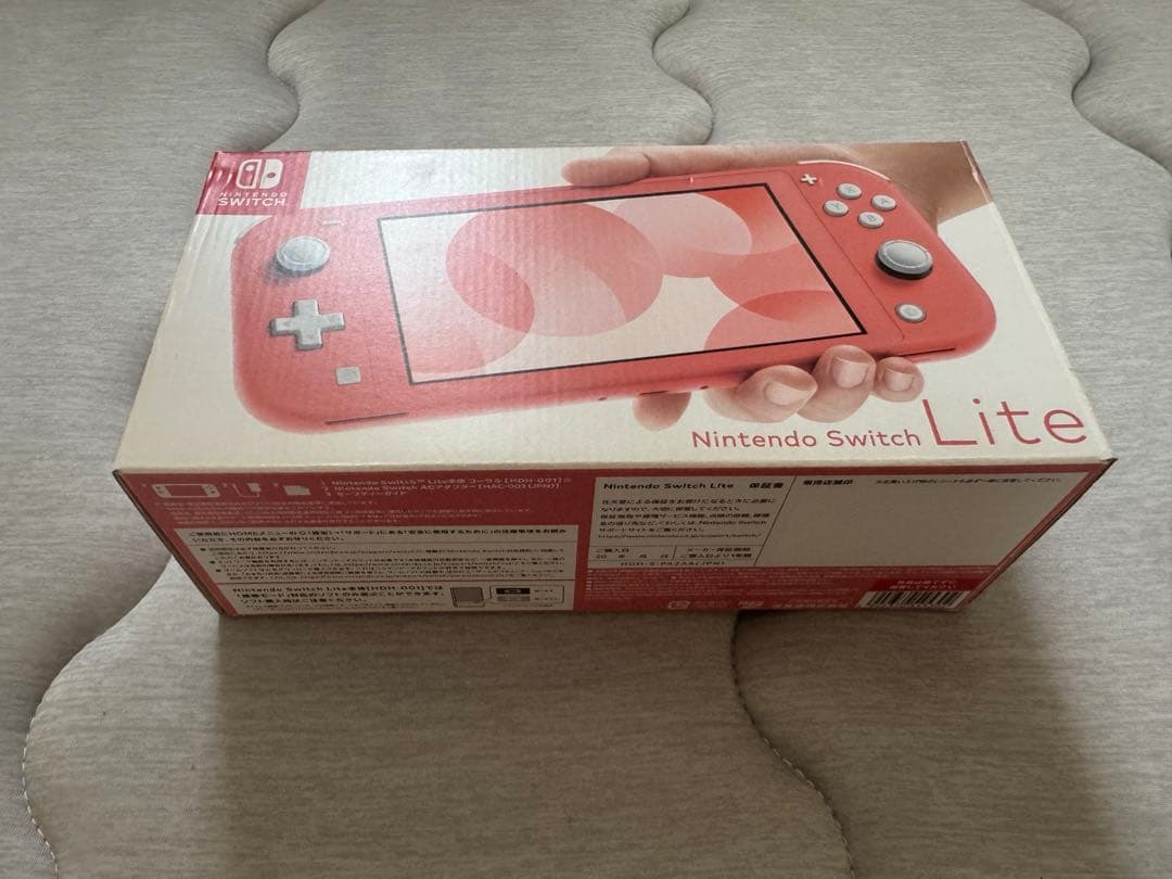 麦*造様 Nintendo Switch Liteコーラルあつまれどうぶつの森ソ