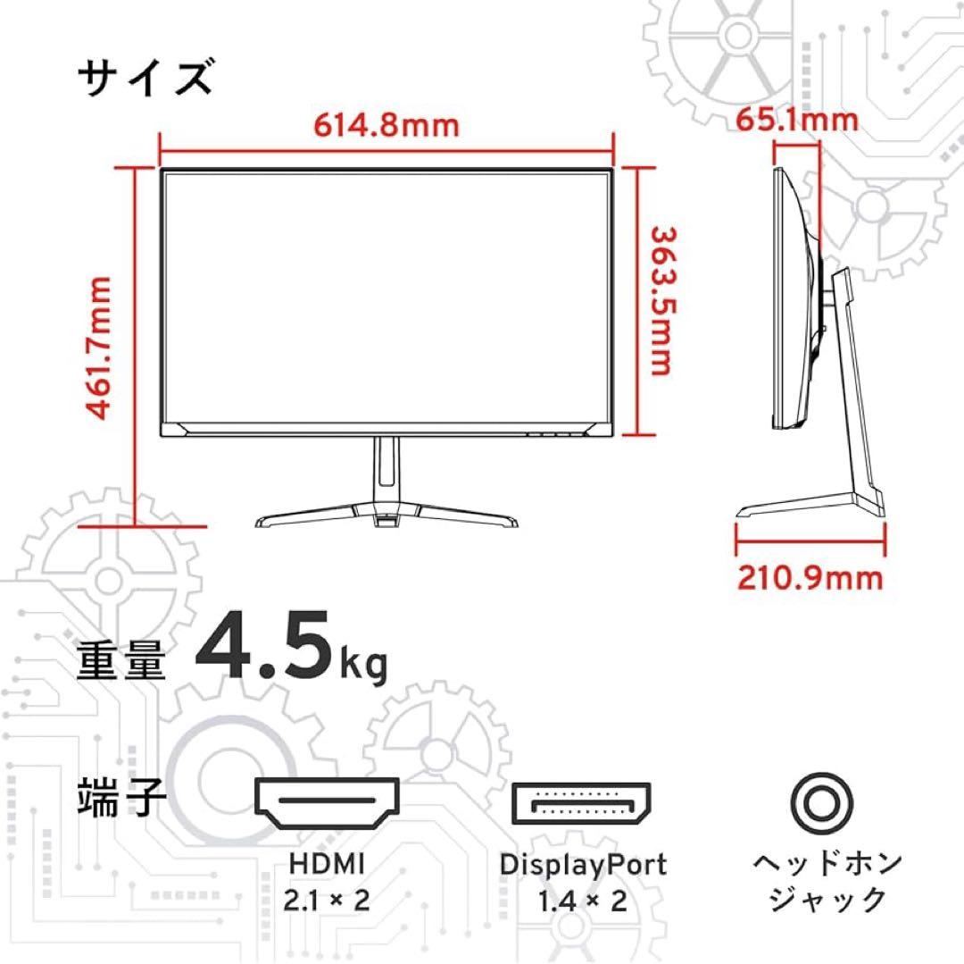 【新品未使用•送料込】Pixio PX27U Wave White 27インチ